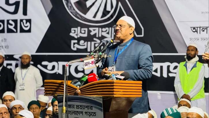 আমেরিকার সঙ্গে গোপন বৈঠক করে ইনসাফ বাস্তবায়ন করতে চায় জামায়াত: চরমোনাই পীর